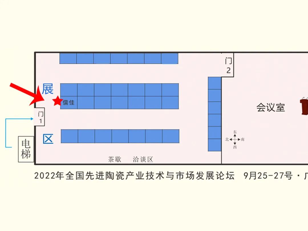 先進(jìn)陶瓷產(chǎn)業(yè)技術(shù)與市場發(fā)展論壇 先進(jìn)陶瓷產(chǎn)業(yè)技術(shù)與市場發(fā)展論壇